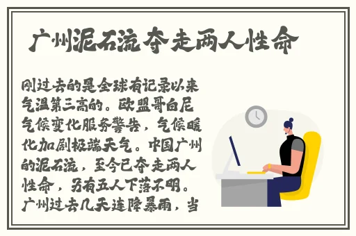 千仞雪模拟器